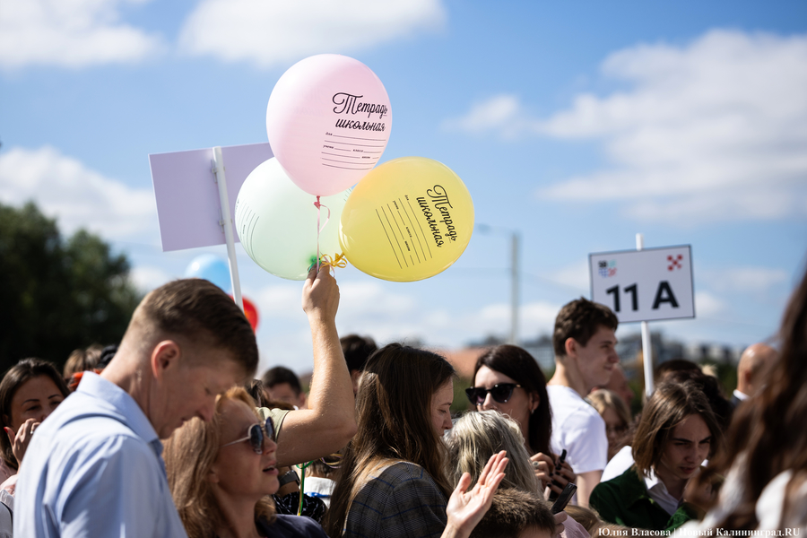 «День без рюкзака»: в новой школе на Благовещенской прозвенел Первый звонок