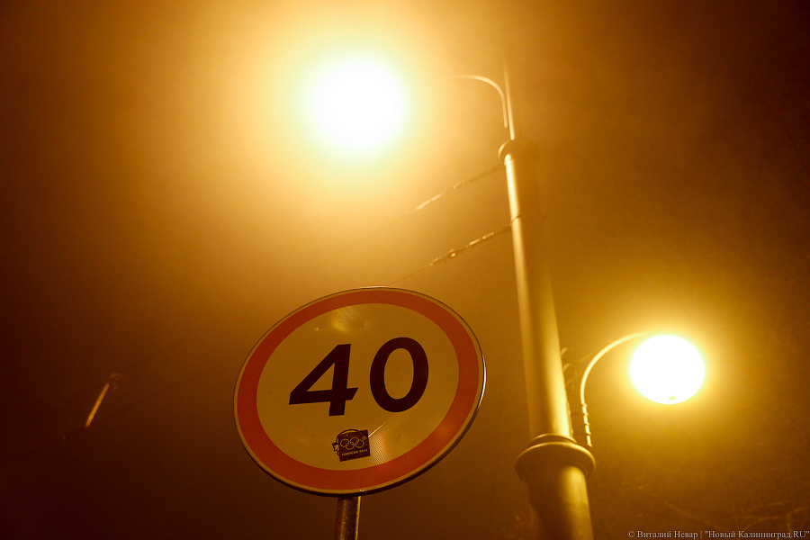 ГИБДД предупреждает водителей о тумане на дорогах области ночью и утром