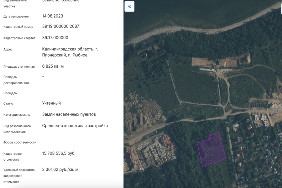 Изображение: скриншот публичной кадастровой карты