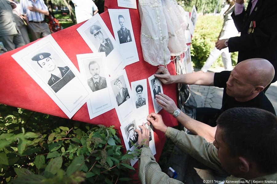 "За ВДВ!": фоторепортаж "Нового Калининграда.Ru"