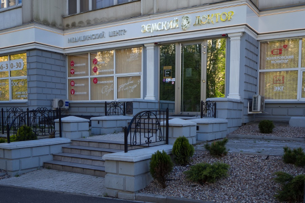 «Земский доктор»: комплексное обследование для женщин в Калининграде