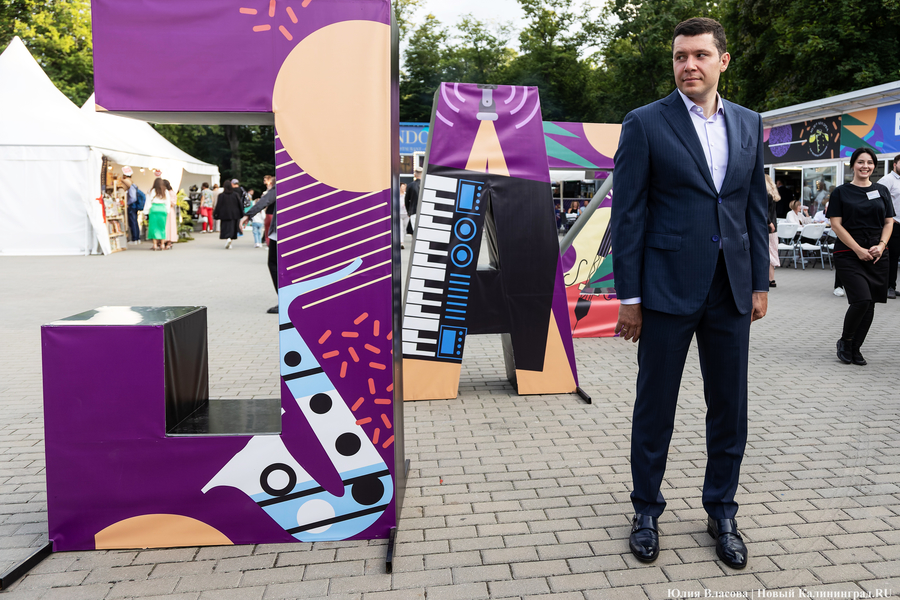 От рождения до смерти: как «Калининград Сити Джаз» выживает в непростом 2023 году (фото)