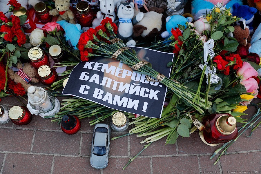 Следствие озвучило основные версии причин пожара в Кемерово