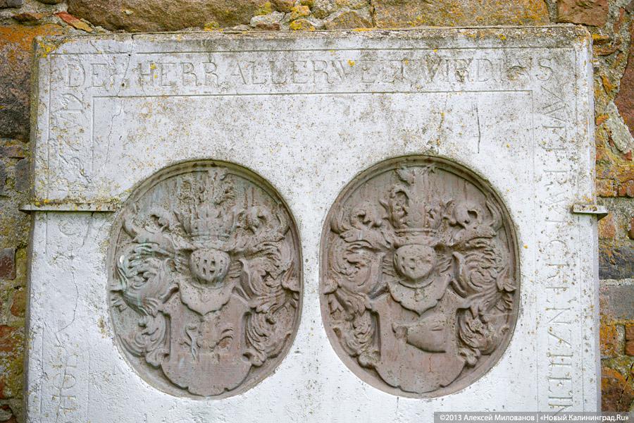 Протестанты и надгробия: кирху в пос. Дружба перестали восстанавливать после передачи РПЦ