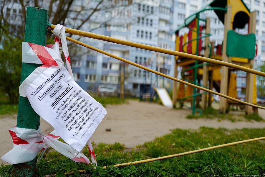 «Дети болеют и дети заражают»: как выглядит борьба с COVID-19 на детских площадках