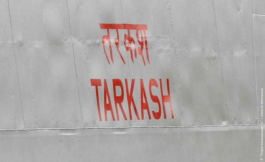 «'Колчан' на воду!»: фоторепортаж "Нового Калининграда.Ru"