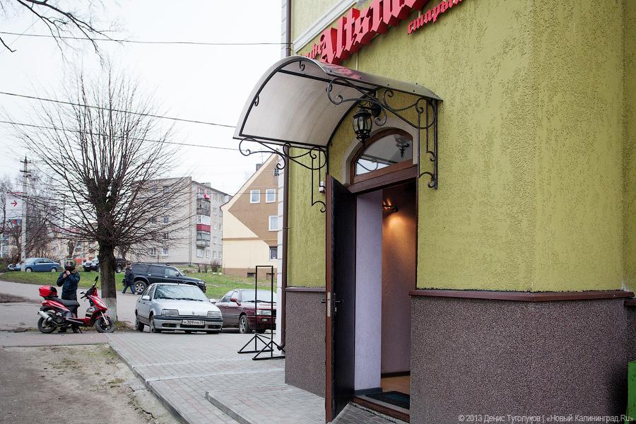 Без кильки в томате: где поесть в Мамоново и по пути туда