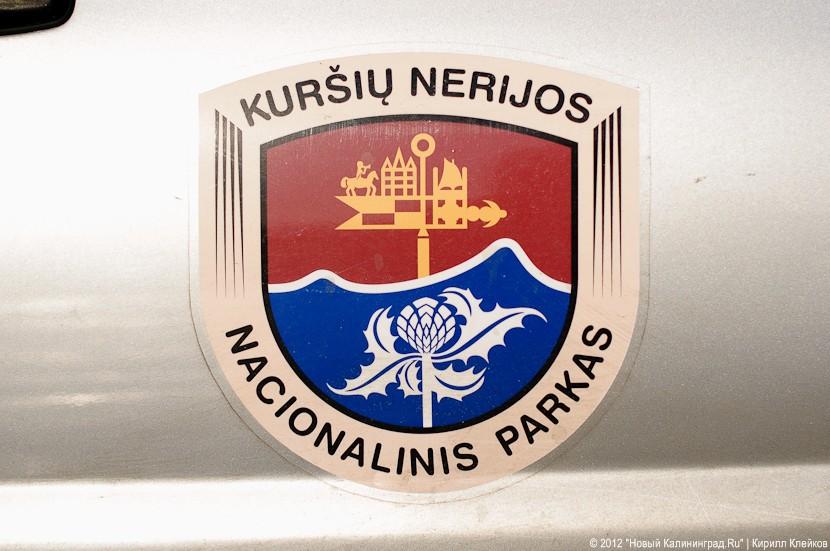 «Коса: борьба с непогодой по-литовски»: фоторепортаж «Нового Калининграда.Ru»