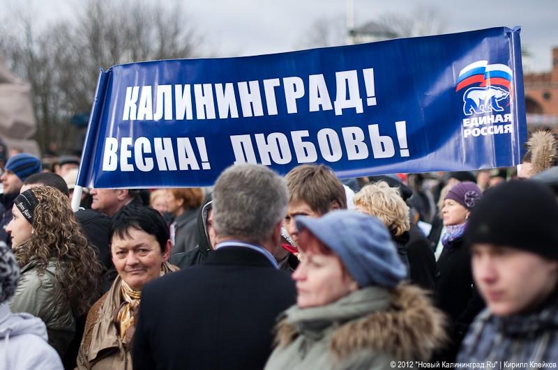 «Путинг, тосты и стабильность»: фоторепортаж с митинга в поддержку Путина  