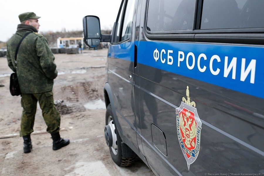 Калининградскую школу эвакуировали в ходе учений ФСБ