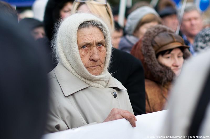 «Путинг, тосты и стабильность»: фоторепортаж с митинга в поддержку Путина  
