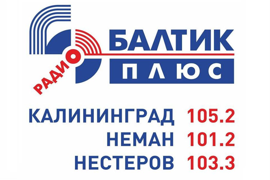 В Краснознаменском районе неизвестные напали на передающую станцию радио «Балтик Плюс»
