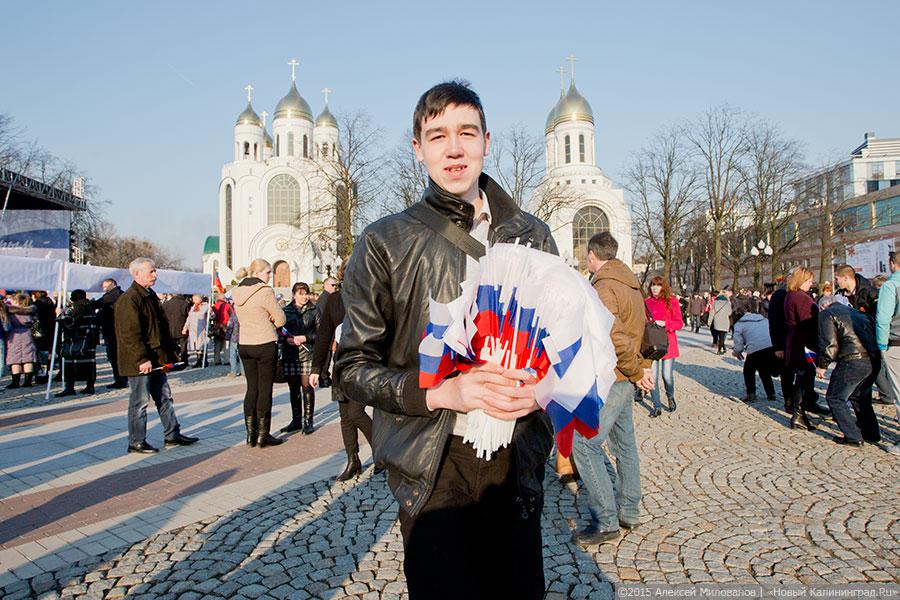 «Песня для Путина»: как в Калининграде отмечали год Крыма в России (фото)