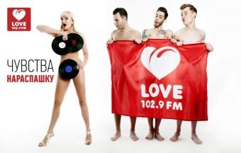 «Love Radio — Калининград» шокирует новыми фото!