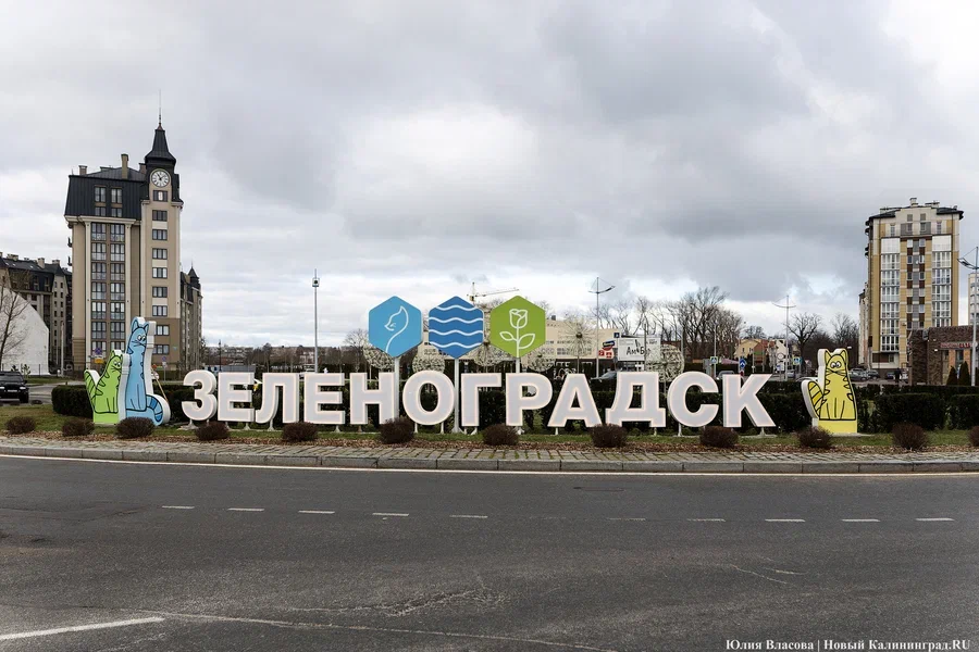 В Зеленоградске закупили 57 урн из архитектурного бетона за 3 млн рублей