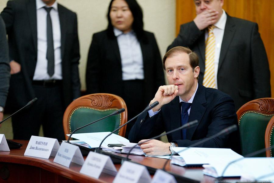 Второе лицо и другие важные лица: Дмитрий Медведев в Калининграде (фото)