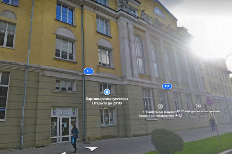 Снизить начальную стоимость ремонта здания КГТУ на ул. Баранова не удалось