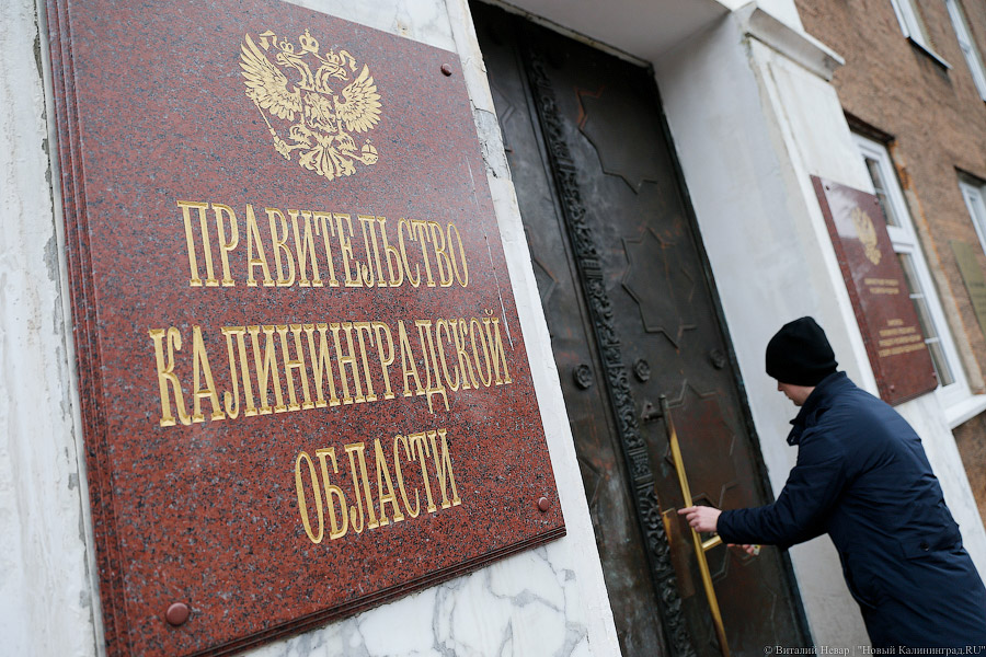 Глава администрации Неманского района Максим Будурацкий ушел в отставку