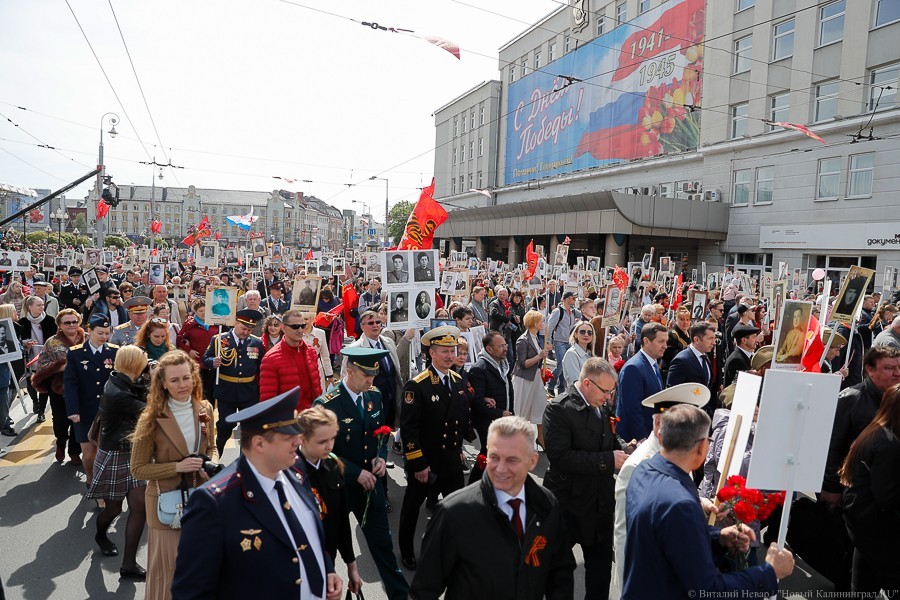 «Никто не забыт»: по улицам Калининграда прошел «Бессмертный полк»