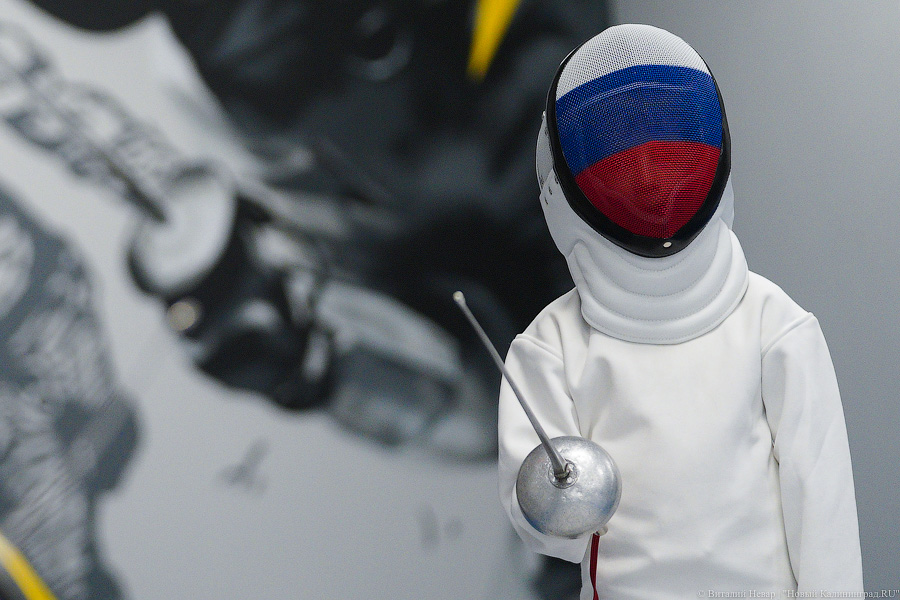 На острие атаки: в Калининграде открылась первая школа фехтования