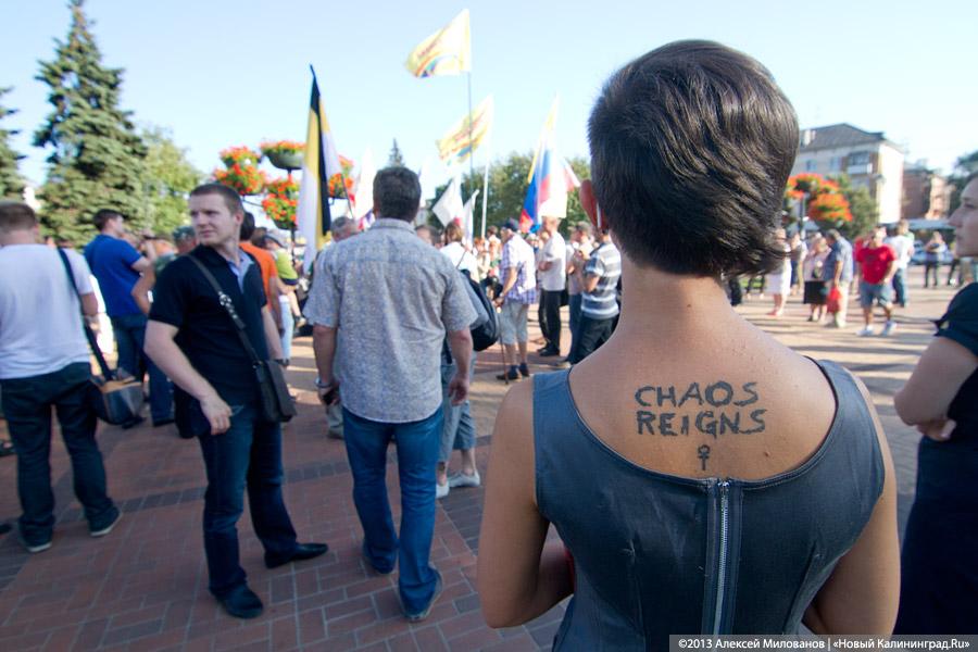 Молчание за Навального: в Калининграде прошёл «сход протеста»