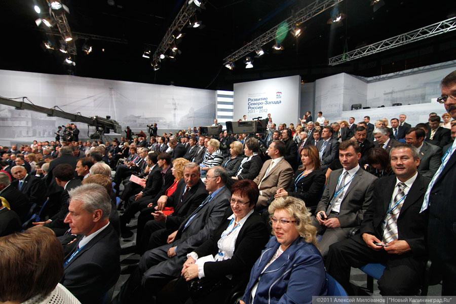 "Единая Северо-Западная": фоторепортаж "Нового Калининграда.Ru"