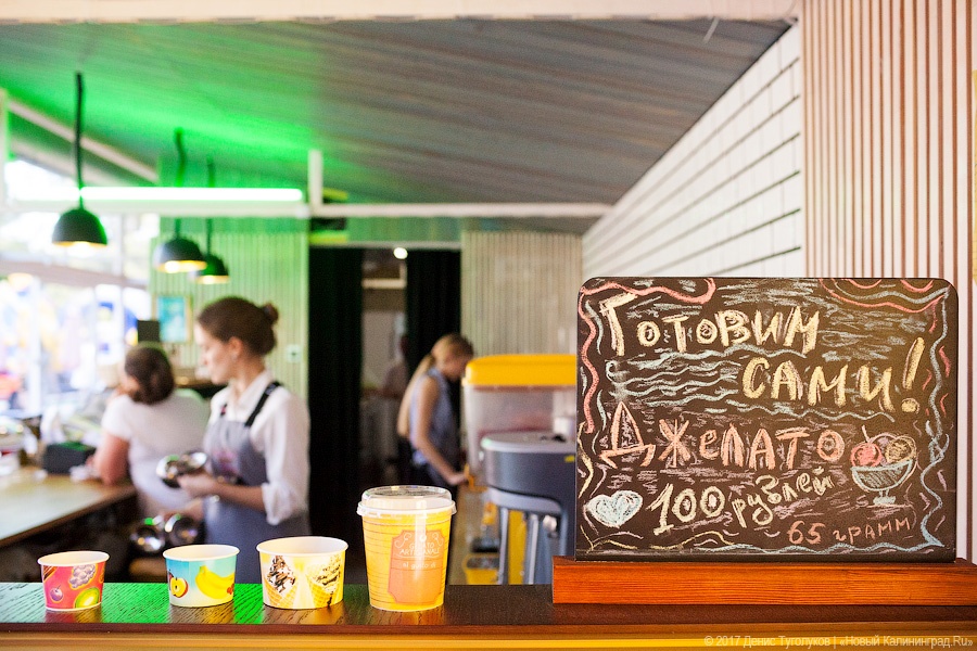Новое место: джелатерия «Лабар» в Центральном парке культуры и отдыха