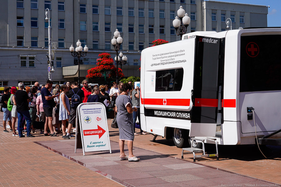 Кто последний на укол: в Калининграде образовались очереди на прививку от COVID