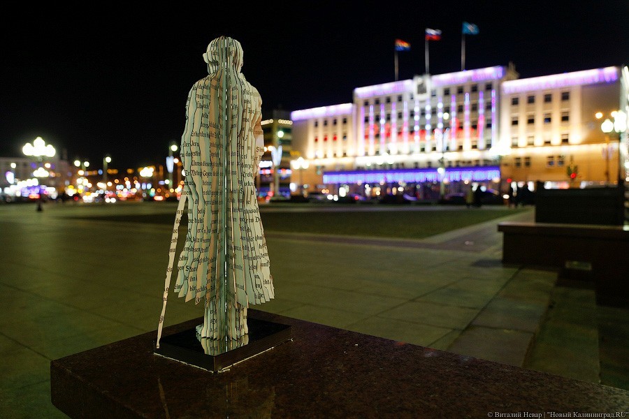 Имя Канта: власти Янтарного определили, как назвать новую скульптуру философа