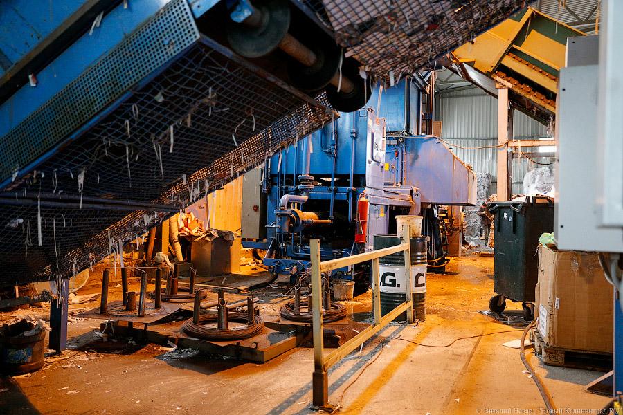 «Нечистый» бизнес: как и где в Калининграде научились зарабатывать на отходах