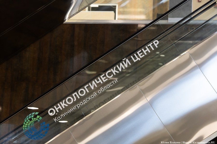 Минздрав: калининградцев с подозрением на рак направят на колоноскопию в онкоцентр