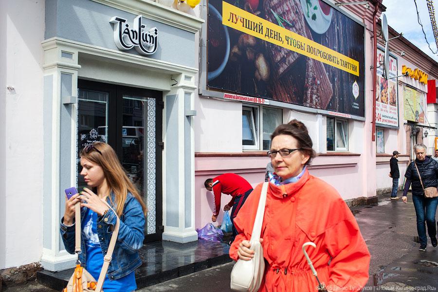 Новое место: кафе «Тантуни» рядом с Центральным рынком