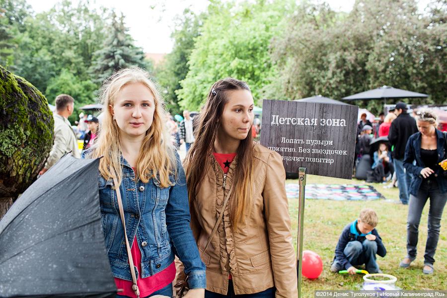 Иду, не курю: что интересного было на пешеходной зоне Дня города-2014