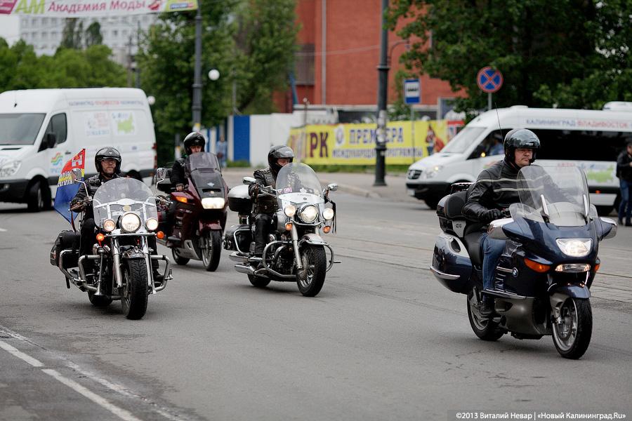 С флагом через всю страну: стартовал автоэкспопробег Калининград-Владивосток