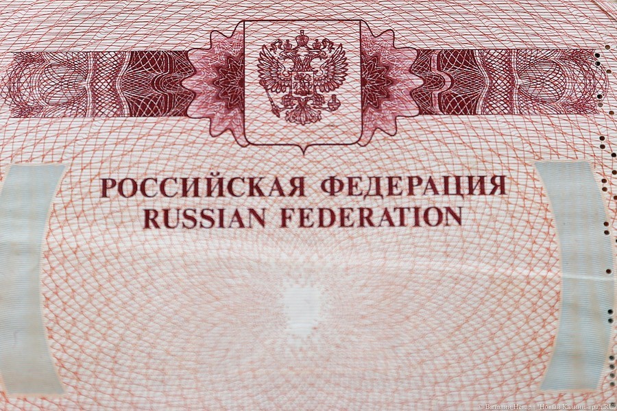 Совфед одобрил закон о получении гражданства РФ без отказа от иностранного