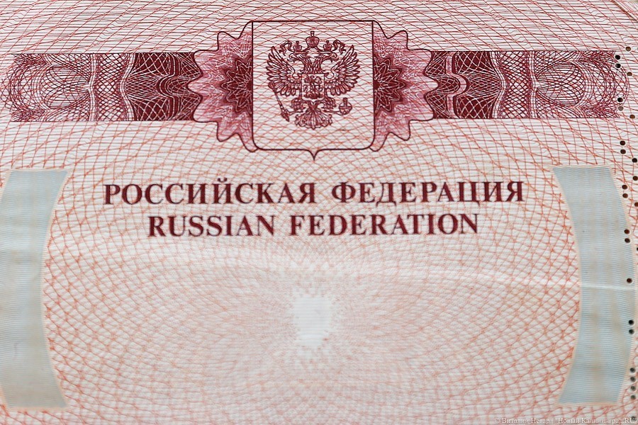 Совфед одобрил закон о получении гражданства РФ без отказа от иностранного