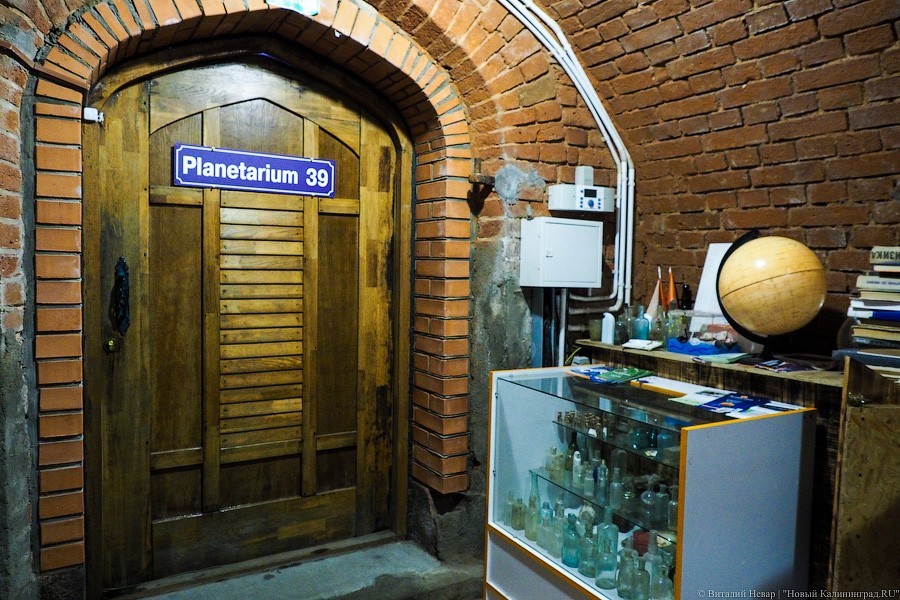 Космос как предчувствие: кто задумал воссоздавать Кёнигсбергскую обсерваторию