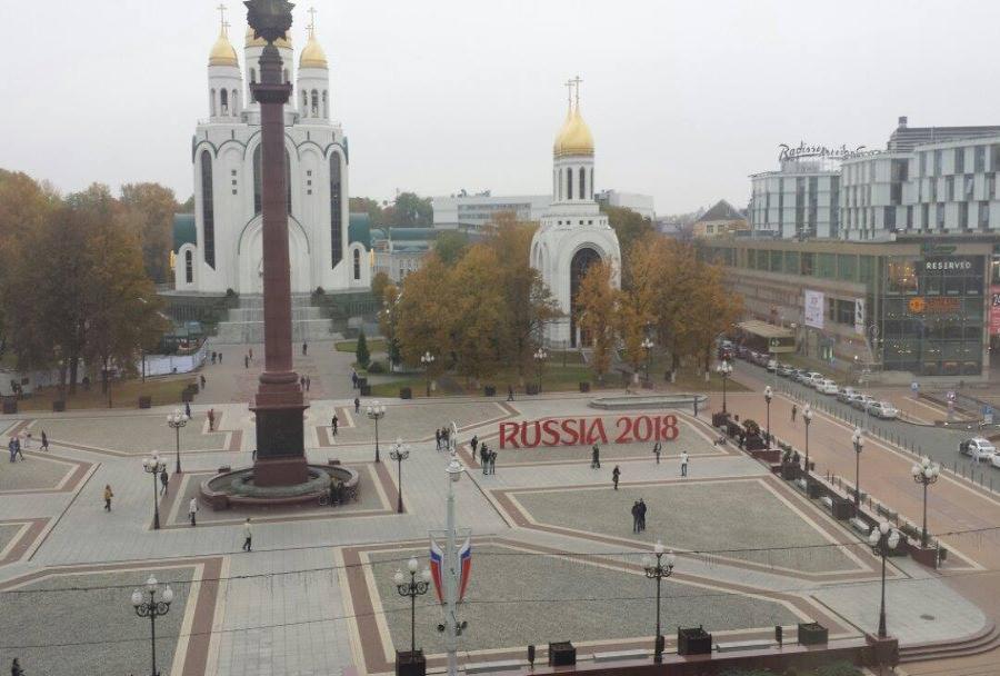 Надпись «Russia 2018» перенесли на площадь Победы в Калининграде (фото)