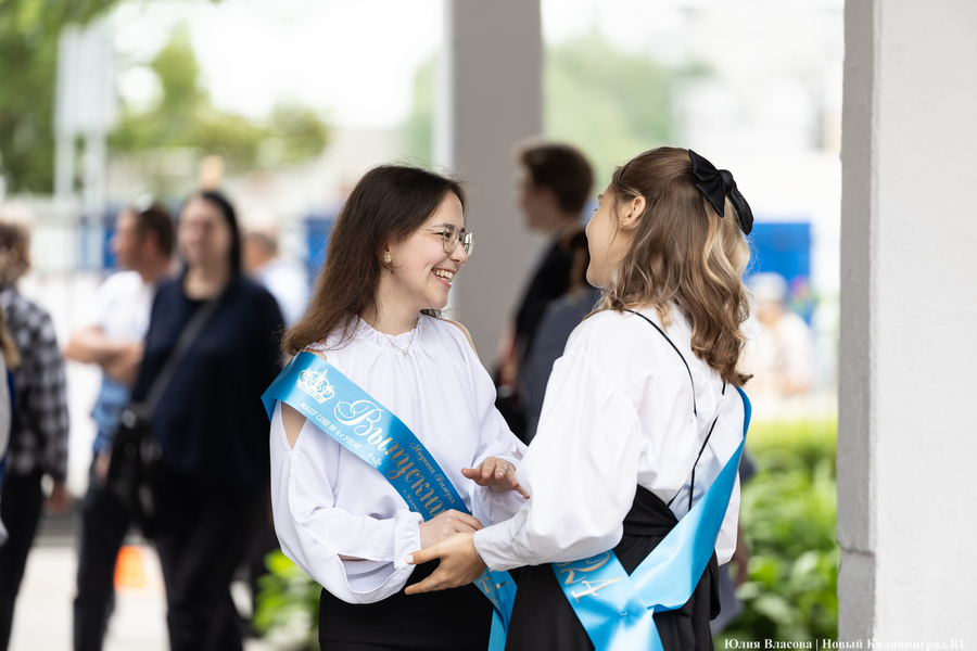 Под вальс из старого фильма: как проходил «Последний звонок» в школе № 6