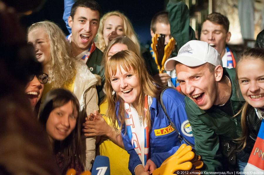 «Калининград в списке»: фоторепортаж с церемонии объявления городов-организаторов ЧМ-2018