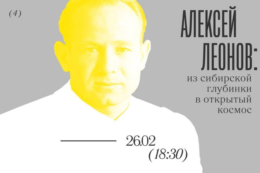 Изображение: Дом китобоя 