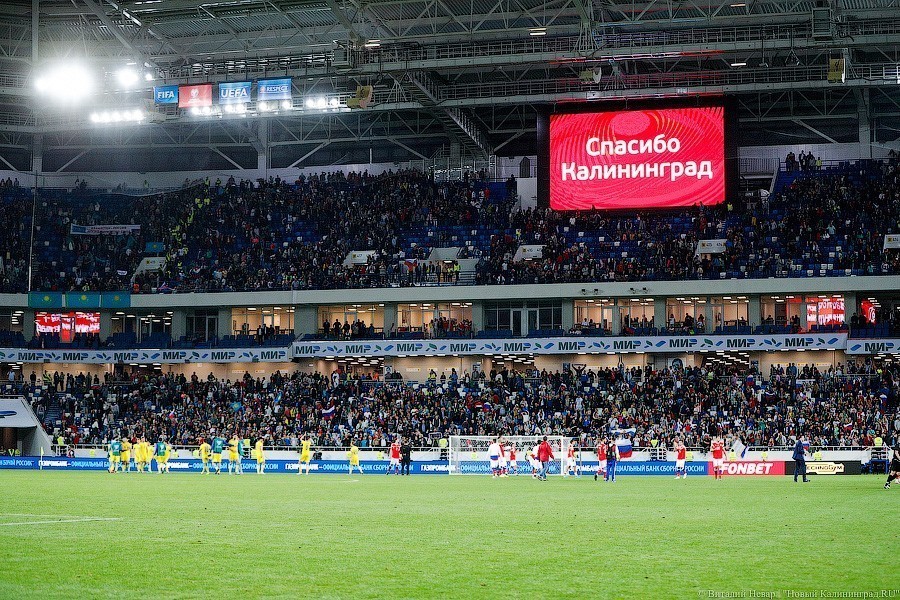 Сборная России дожала Казахстан в Калининграде. Почти вышли на Евро-2020 (фото)