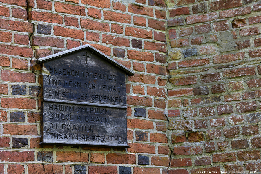 «Готическое Кольцо» старинных кирх: как прошло путешествие по новому маршруту (фото)