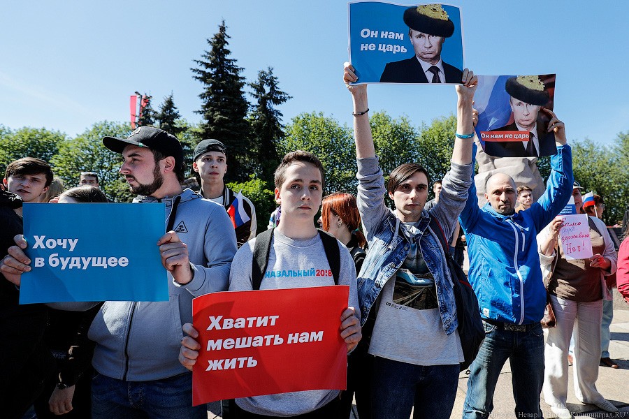 «Любой лучше, чем Путин»: как в Калининграде прошла акция «Он нам не царь»