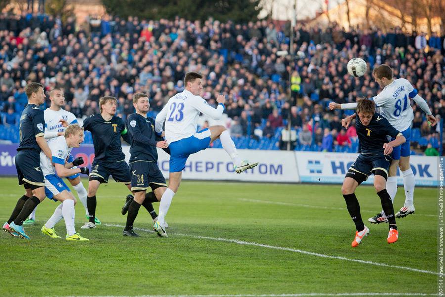 Никакая ничья: «Балтика» сыграла с московским «Торпедо» со счётом 0:0