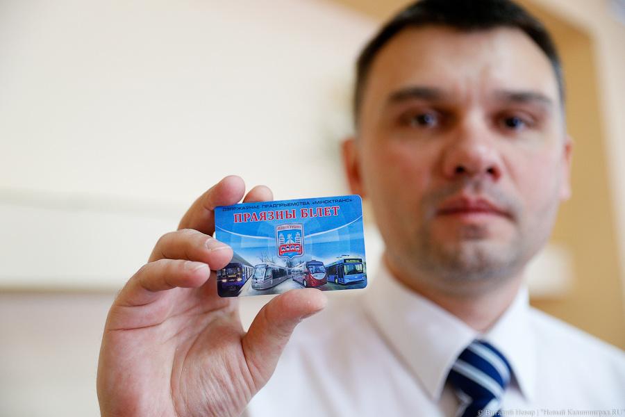 Прощай, кондуктор: Калининград хочет «нанять» электронику в автобусы