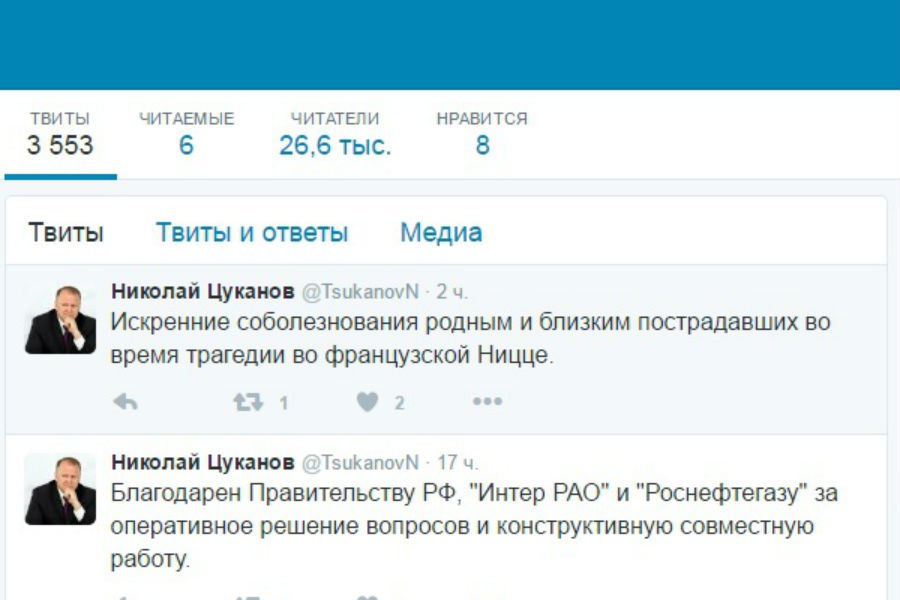 Цуканов через «Твиттер» выразил соболезнования по поводу теракта в Ницце