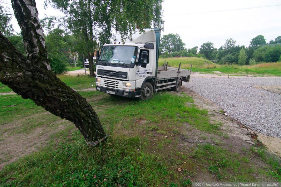 «Зыбучий гравий "Шпандина"»: фоторепортаж "Нового Калининграда.Ru"