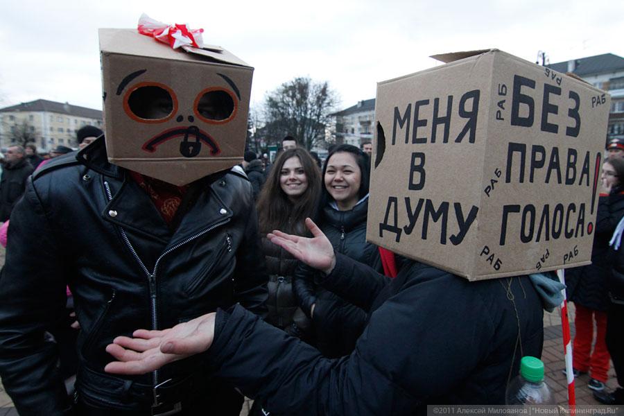 «Не Триумфальная»: фоторепортаж «Нового Калининграда.Ru»