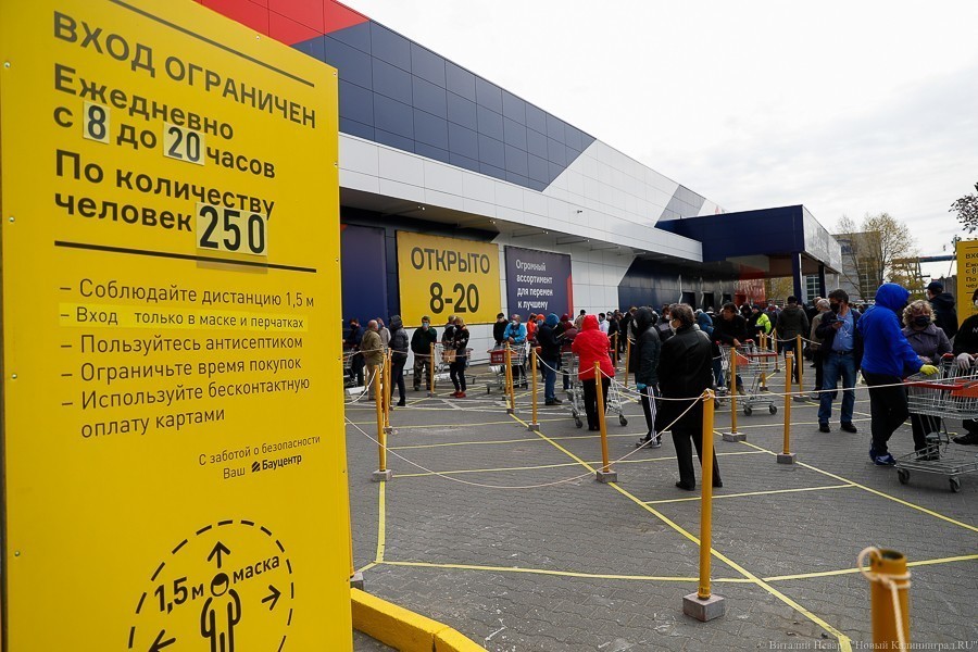 Вход в масках и перчатках: в регионе заработали непродовольственные магазины (фото)